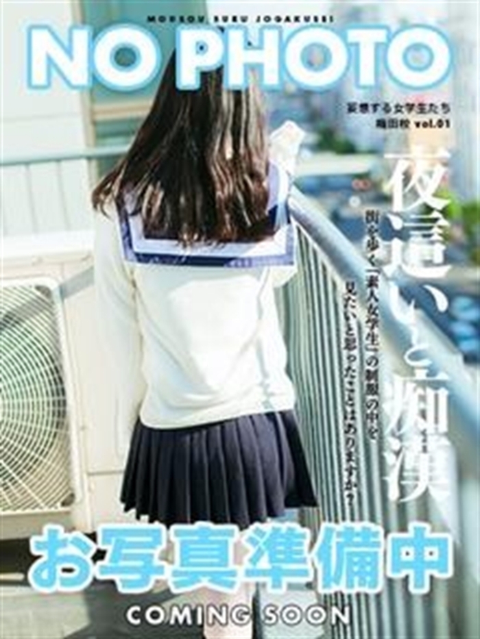 神崎　のあ(19)