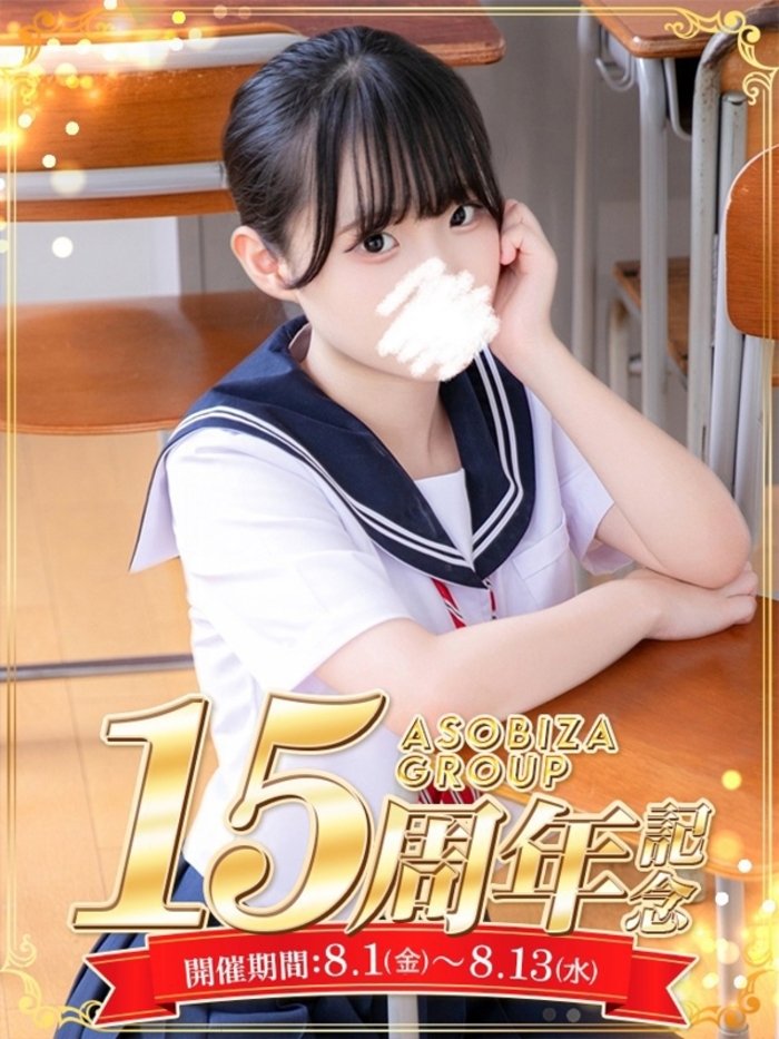 天塚　れむ(19)